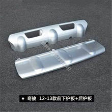 Protetor de placa de para-choque dianteiro e traseiro, abs, para nissan x-trail t31 2011 2012 2013 2024 - compre barato