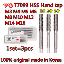 M3 M4 M5 M6 M8 M10 M12 M14 M16 100% original hecho en Corea YG-1 T7099 HSS grifo de mano 2024 - compra barato