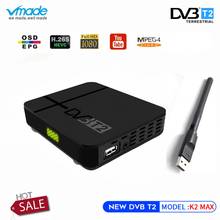 Vmade Newest Full HD DVB-T2 K2 MAX TV Receiver Built-in RJ45 LAN Support YouTube PVR H.265 1080p DVB T2 Set Top Box+USB WIFI 2024 - buy cheap