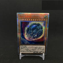 Yu Gi Oh 20SER EP19 Nibiru The Primal Being, Juguetes DIY, pasatiempos, coleccionables, colección de juegos, tarjetas de Anime 2024 - compra barato