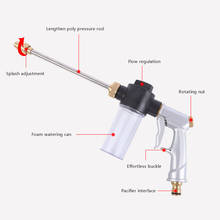 Pistola de água de alta pressão, máquina de limpeza de automóveis, máquina de lavagem, rega de jardim, bico de mangueira, aspersor de espuma, pistola de água 2024 - compre barato