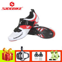 SIDEBIKE/Обувь для шоссейного велосипеда из углеродного волокна, мужские спортивные кроссовки для триатлона, велосипедные кроссовки, самоблокирующийся ультра-светильник, обувь для гоночного велосипеда 2024 - купить недорого