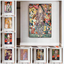 Знаменитая картина Густава Климта, Классическая Картина на холсте, Постер и печать, Настенная картина для гостиной, Настенный декор 2024 - купить недорого