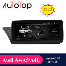 AUTOTOP 10. 25" 2din Car Radio Android 10 Car Multimedia Player for A4 A5 S4 S5 2009-2016 GPS Navigation WiFi BT 2G RAM 32G ROM 2024 - buy cheap