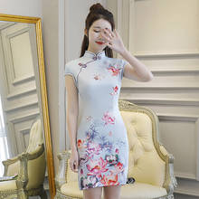 Vestido Cheongsam de estilo chino, novedad de verano de 2020, Vestido corto tradicional de Vietnam, ropa Qipao de Vietnam, vestido Ao Dai FF2779 2024 - compra barato