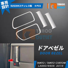 Capa para automóveis de aço inoxidável, moldura da frente e traseira, p/w, interruptor para daihatsu tanto, la650/660s, adesivos 2024 - compre barato