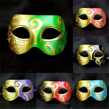 Halloween Pumpkin Festival Christmas Mask Cosplay Supplies Fashion Colorful Men Prince Jazz Masks Masquerade Plastic Mask 2024 - buy cheap