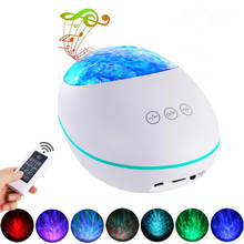 Lucky Stone Ocean Wave Projector Night Light Remote Control Water Wave Color Projector Night Light Bluetooth-compatible Speaker 2024 - buy cheap