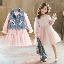 Conjunto de Ropa para Niñas, chaleco vaquero con perlas, Vestido de manga larga rosa, trajes para niñas con lazo, ropa de princesa para adolescentes, 2 uds. 2024 - compra barato