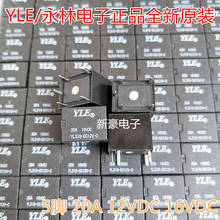 New YL318-DC12V-C 5PIN Automotive s 12VDC 16VDC 20A BD-SS-112D 2024 - buy cheap