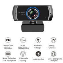 Full HD 1080P Webcam PC Video Meeting Camera Built-in Microphone USB 2.0 Video Calling Conference Desktop PC Laptop webcam 2024 - buy cheap