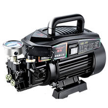 Portable Ultra High Pressure Car Washing Machine 220V High Power Washer Machine With Brush Water Gun Water Pump Cleaning Tool 2024 - buy cheap