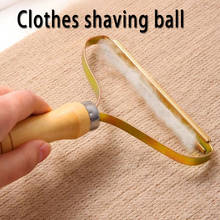 Artracyse casaco stripper roupas dispositivo bola de barbear manual roupas pilling e remoção do cabelo artefato lã aparador doméstico 2024 - compre barato