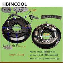 Forklift truck accessories Brake disc assembly Brake assembly (Left/Right) for Heli/Hangzhou/Tailift/JAC 4.5T (installed) 2024 - buy cheap