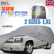 Universal Full Car Covers Snow Ice Dust Sun UV Shade Cover Light Silver Size L-XL Auto Car Case Outdoor Protector Cover DFDF 2024 - buy cheap