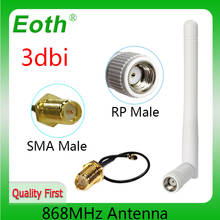 868MHz 915MHz Antenna LORA 3dbi RP-SMA Connector GSM 915 MHz 868 MHz antena antenne waterproof 21cm SMA Male /u.FL Pigtail Cable 2024 - buy cheap