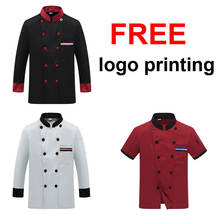 Униформа шеф-повара, костюм, дышащий Топ для еды, Бесплатная печать логотипа, короткий и полный рукав, для ресторана, кухни, мужская рубашка, одежда 2024 - купить недорого