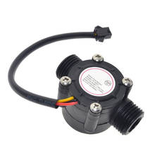 Controle de água 1-30l/min 2.0mpa YF-S201 do sensor de fluxo do salão do medidor de fluxo da água 2024 - compre barato