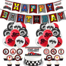 Набор для тематической вечеринки «Гонки», 1 комплект, топперы для торта, флаг, баннер на день рождения, товары для воздушных шаров для взрослых на день рождения 2024 - купить недорого