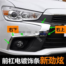 ABS Chrome car Original front bumper bar trim Front bump trim Car Styling for 2016 2017 2018 Mitsubishi ASX 2024 - buy cheap