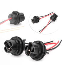 2PCS Universal  Auto Car 7440 992 T20 Adapter Wiring Harness Socket for Headlamp Fog Lamp 2024 - buy cheap