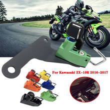 Black Green Blue Red Helmet Lock Kit Aluminum with 2 Keys fits For Kawasaki ZX-10R ZX10R ZX 10R 2016 2017 Motorcycle Accessories 2024 - buy cheap