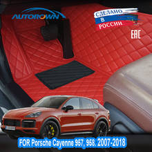 Car floor Leather mat Auto For Porsche Cayenne Interior Accessories For Car 3D Leather Car Floor Mats Waterproof 2024 - buy cheap