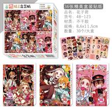 10 boxes/lot Anime Toilet-Bound Hanako-Kun magic 3d wall boxed stickers toy gift 36 sheets/box 2024 - buy cheap