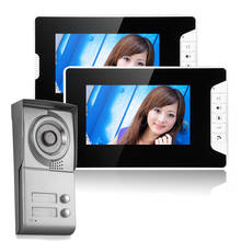 7-дюймовый видеодомофон SmartYIBA, квартирный видеодомофон, видеодомофон для 2 квартир, ИК-камера 2024 - купить недорого