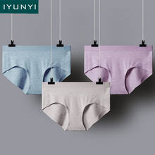 IYUNYI High Quality Women Underwear Briefs Modal Comfortable Breathable Female Briefs Panties Solid Seamless Women Bikini Briefs 2024 - buy cheap