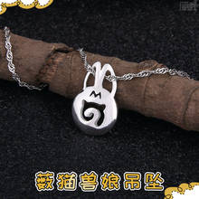 Collar de Anime Kemono Friends S925, colgante de plata, cadena, Gargantilla, joyería, anillo de cuello, accesorios de Cosplay, decoraciones, regalo de cumpleaños para pareja 2024 - compra barato