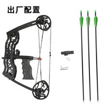 Archery 35-pound Composite Bow And Arrow Set Arrow Outdoor Hunting Set 80% Effort Saving Rate Shooting Hunting Accessories 2024 - buy cheap