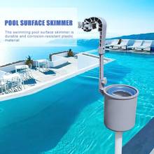 Автоматический скиммер для бассейна, настенное устройство для очистки поверхности бассейна 2024 - купить недорого