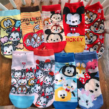 Disney Mickey Minnie Cute cartoon socks female socks spring summer thin girls boat socks lady socks tide stealth socks 2024 - buy cheap