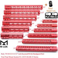 TriRock 7/9/10/12/13.5/15 дюйма Keymod/M-lok направляющая Handguard подходит. 223/5.56/Φ свободная плавающая система крепления + стальной барабанный гайка красный 2024 - купить недорого