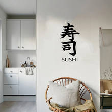 Pegatina de pared de Sushi para restaurante, comida japonesa, Sushi, Bar, póster, calcomanías artísticas de vinilo, decoración Mural, ph535 2024 - compra barato