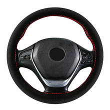 DIY Suede Car Steering Wheel Cover Diameter 38cm 9 colors Comfortable And Wear-Resistant Contains Needles And Threads 2024 - buy cheap