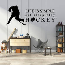 Free Shipping Hockey Wall Sticker Vinyl Wall Stickers Wall Art For Kids Rooms Nursery Room Decor  Home Decoration Accessories 2024 - buy cheap
