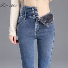 Free Shipping 2020 Women's Winter New High-Waisted Small-Footed Jeans Plus Velvet Slim-Fit Hip-Lifting Thick Pencil Casual Pants 2024 - buy cheap