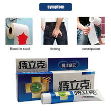 Chinese Herbal Medical Hemorrhoids Ointment Anal Fissure Suppository Powerful Treatment Internal External Hemorrhoids Cream 2024 - buy cheap