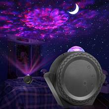 dropship 3 in 1 starry sky projector galaxy ocean nebula night light projector star projector for kids gifts 2024 - buy cheap
