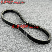 For Honda NSS250 Forza 250 MF06 clutch drive belt Transmission belt 2024 - buy cheap