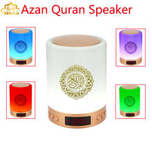 Azan quran-lâmpada para alto-falante, sem fio, bluetooth, app, reprodutor mp3, rádio, digital, presente muçulmano, led, luz noturna 2024 - compre barato