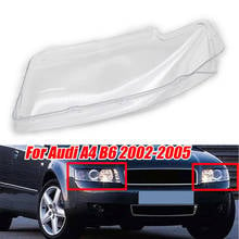 Reemplazo de la cubierta de la lente del faro delantero del coche, lado derecho, para 2002, 2003, 2004, 2005, Audi A4, B6, plástico ABS 2024 - compra barato