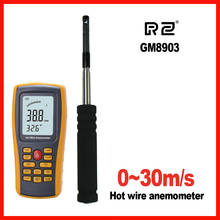 Anemômetro medidor de velocidade do vento, ferramenta portátil de medição de temperatura interface usb rz gm8903 2024 - compre barato