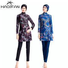 HAOFAN 2020 Muslim Swimsuit Hasema Without Pad Swimwear For Islamic Women Print Musulman Swim Wear 3 Pieces Bikinis Full Cover 2024 - buy cheap