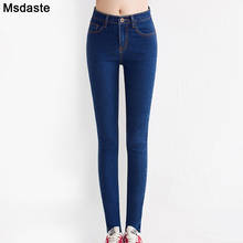 Skinny Jeans Pants Korean Style Woman High Waist Denim Trousers Female Autumn New Streetwear Women Elastic Denim Pencil Pants 2024 - buy cheap