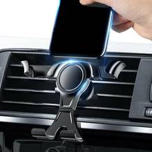 Universal Gravity Car Phone Holder Car Air Vent Mount Stand Smartphone For IPhone 8 XS XR Samsung Support Telephone Voiture 2024 - buy cheap
