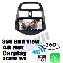 Car Audio Navigation GPS  Carplay DVR 360 Birdview Around 4G Android System For Chevrolet Spark Beat Barina Matiz Creative M300 2024 - buy cheap