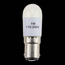 220V 0,7 W с наружной резьбой светодиодный светильник лампа для домашнего аксессуары для швейных машин 2024 - купить недорого